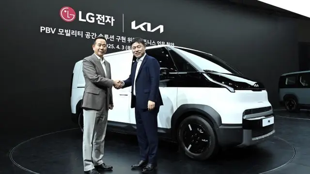 Kia Gandeng LG Bikin Konsep Mobil Masa Depan dengan Kabin Canggih